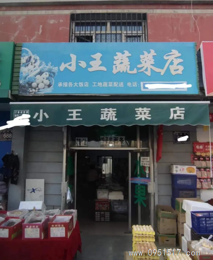 兴庆区丽水家园东门口纯一层果蔬店低价转让