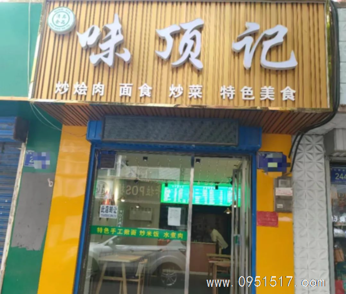 兴庆区利群东街外卖店转让